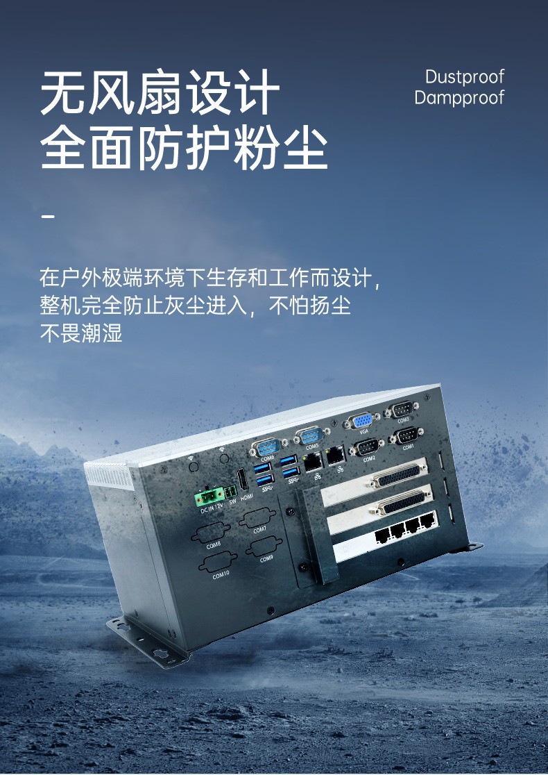 數(shù)據(jù)采集工控主機,生產(chǎn)檢測設(shè)備工控機,DTB-3026K-1165.jpg