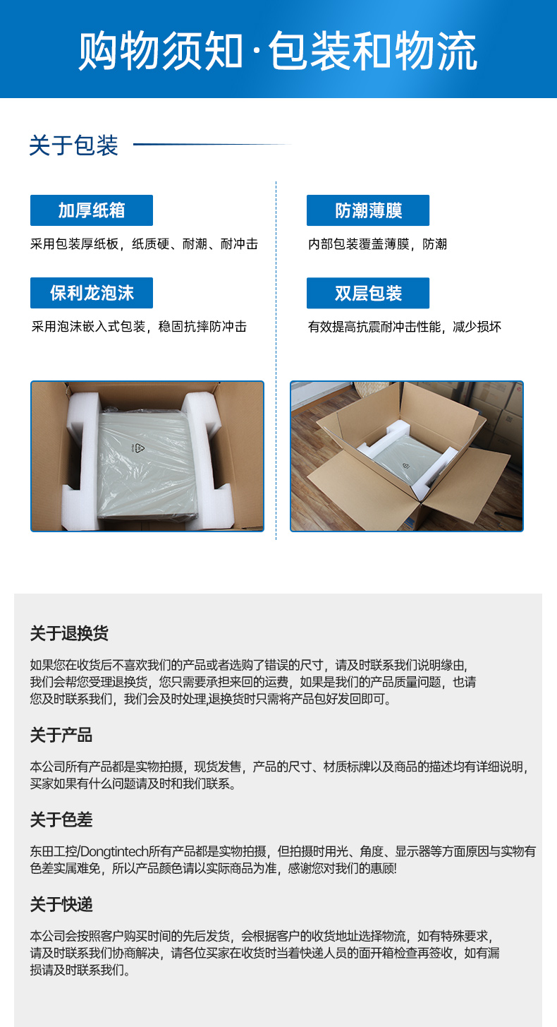 數(shù)據(jù)采集工控主機,生產(chǎn)檢測設(shè)備工控機,DTB-3026K-1165.jpg