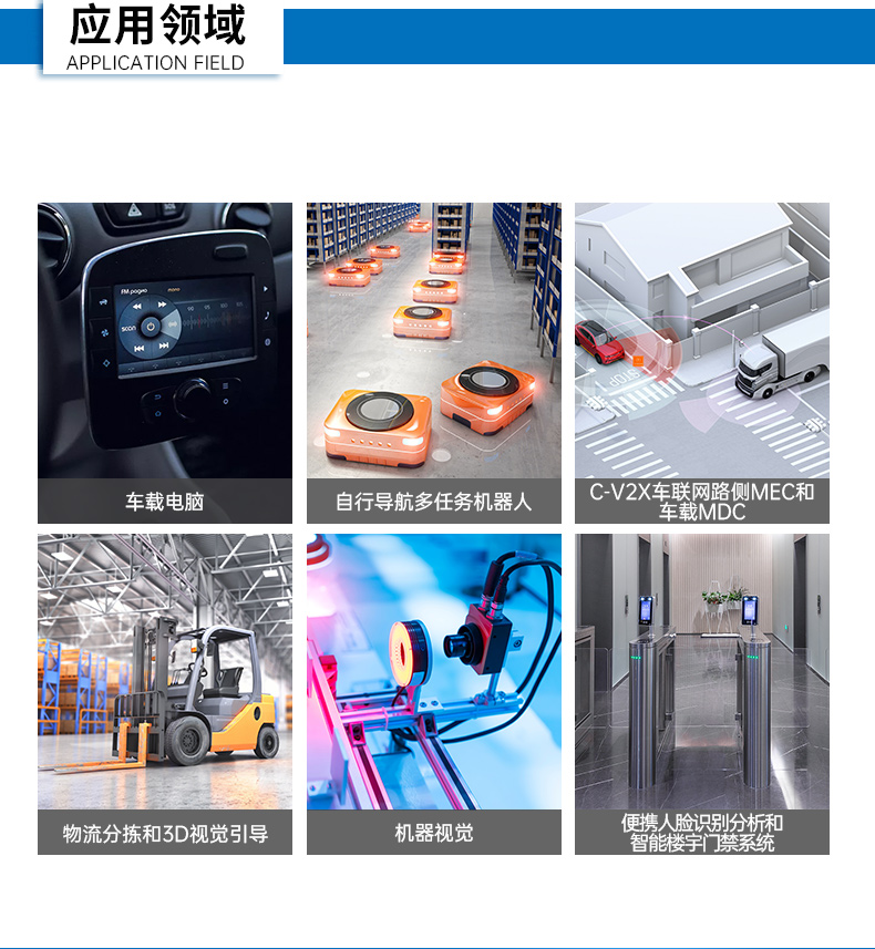 數(shù)據(jù)采集工控主機,生產(chǎn)檢測設(shè)備工控機,DTB-3026K-1165.jpg