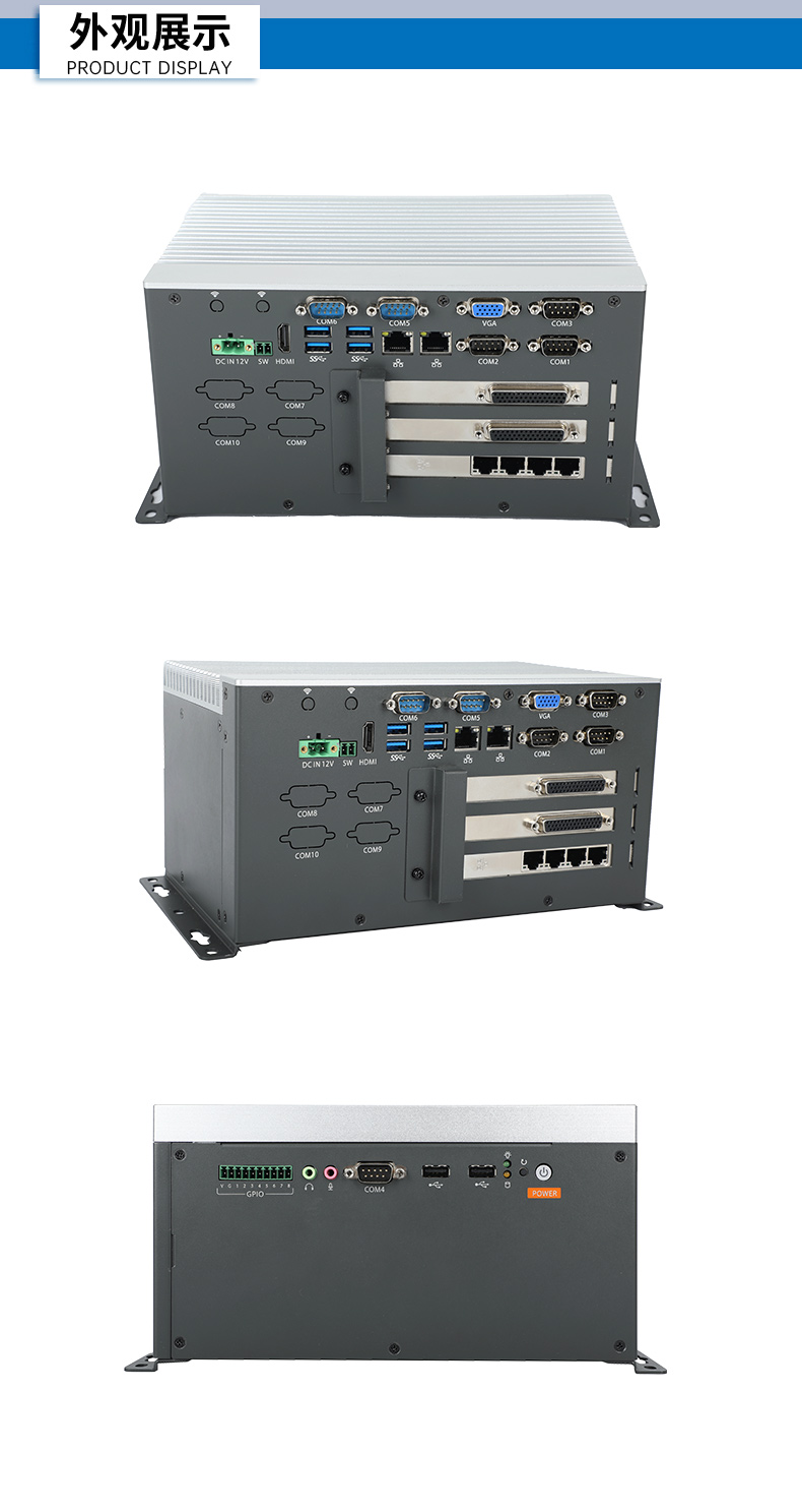數(shù)據(jù)采集工控主機,生產(chǎn)檢測設(shè)備工控機,DTB-3026K-1165.jpg