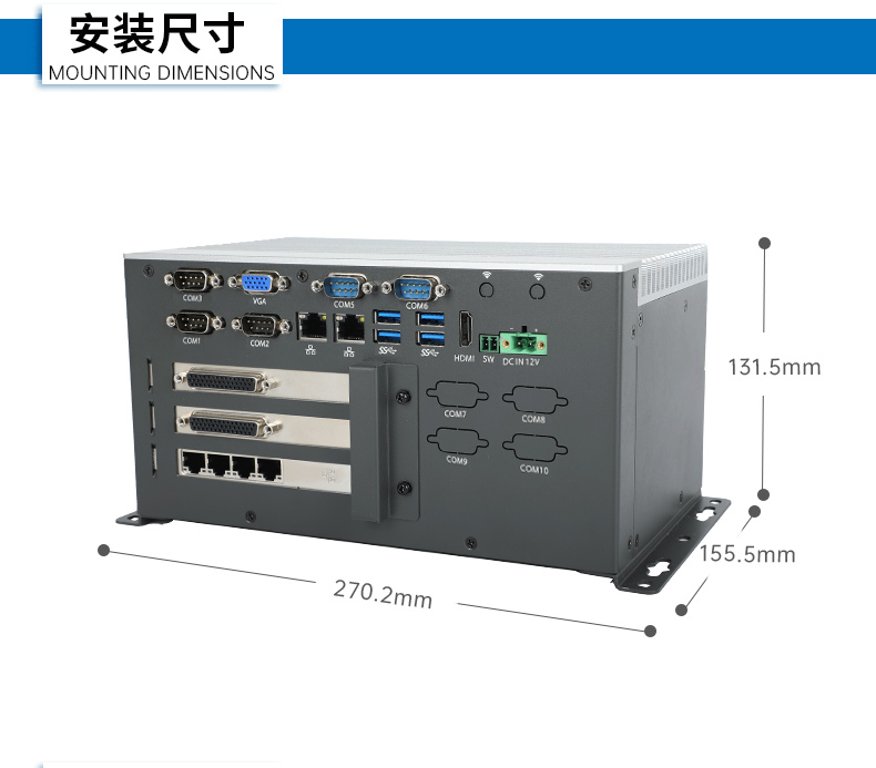 數(shù)據(jù)采集工控主機,生產(chǎn)檢測設(shè)備工控機,DTB-3026K-1165.jpg