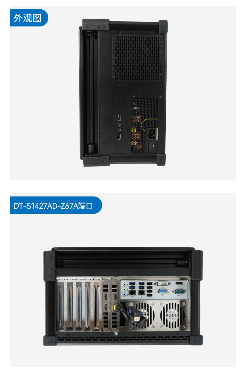 雙屏加固便攜機(jī),17.3英寸筆記本電腦,DT-S1427AD-H325 .jpg