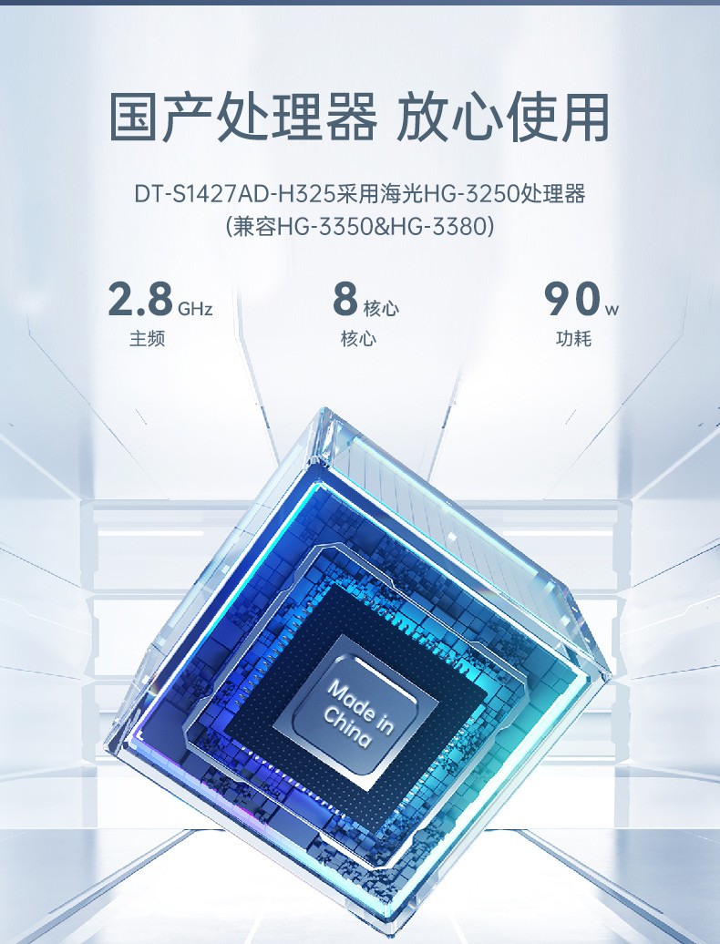 雙屏加固便攜機(jī),17.3英寸筆記本電腦,DT-S1427AD-H325 .jpg