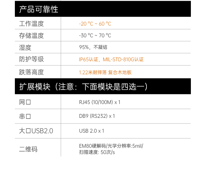 三防工業級平板電腦,車載電腦,DTZ-I122E.jpg