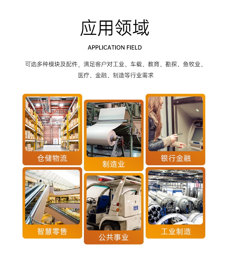 三防工業級平板電腦,車載電腦,DTZ-I122E.jpg