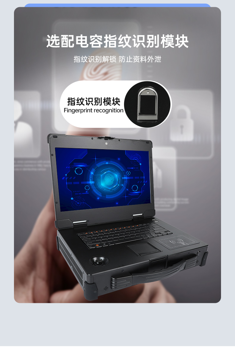 加固移動工作站,三防便攜機,DT-1415CR-Q470.jpg