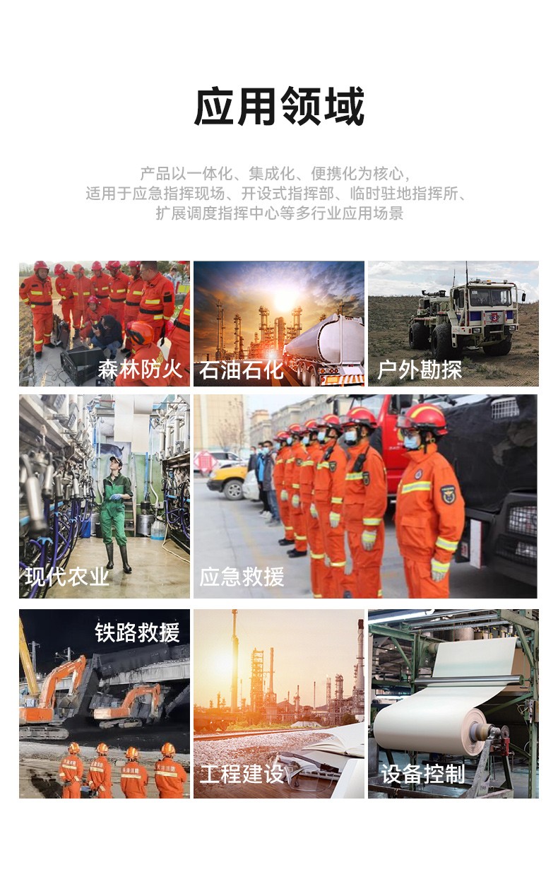 加固移動工作站,三防便攜機,DT-1415CR-Q470.jpg