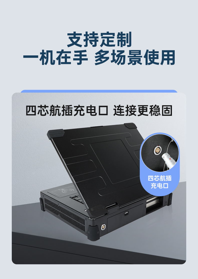 加固移動工作站,三防便攜機,DT-1415CR-Q470.jpg