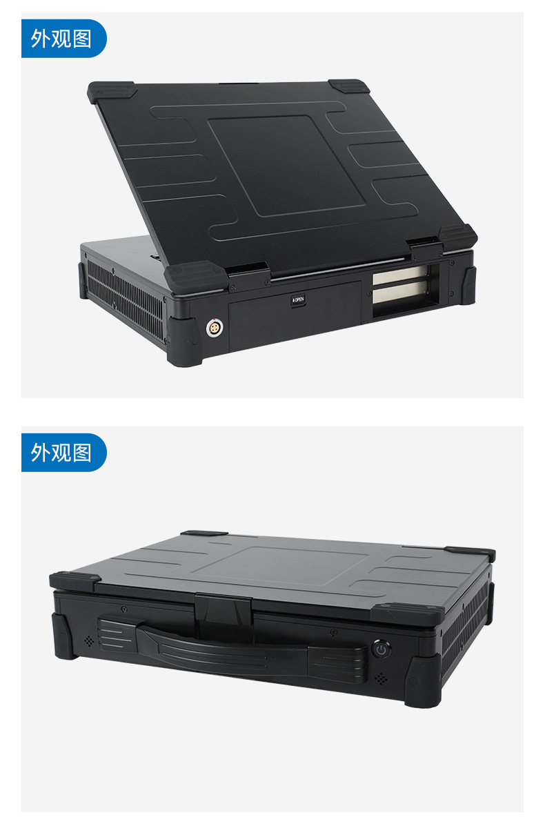 加固移動工作站,三防便攜機,DT-1415CR-Q470.jpg