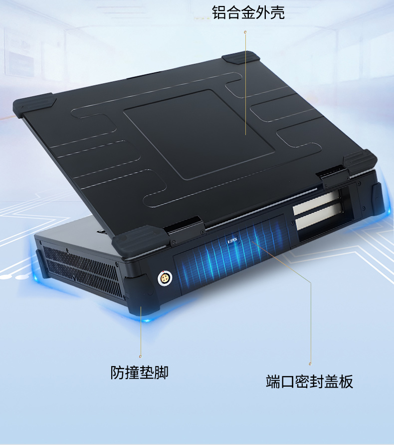 加固移動工作站,三防便攜機,DT-1415CR-Q470.jpg