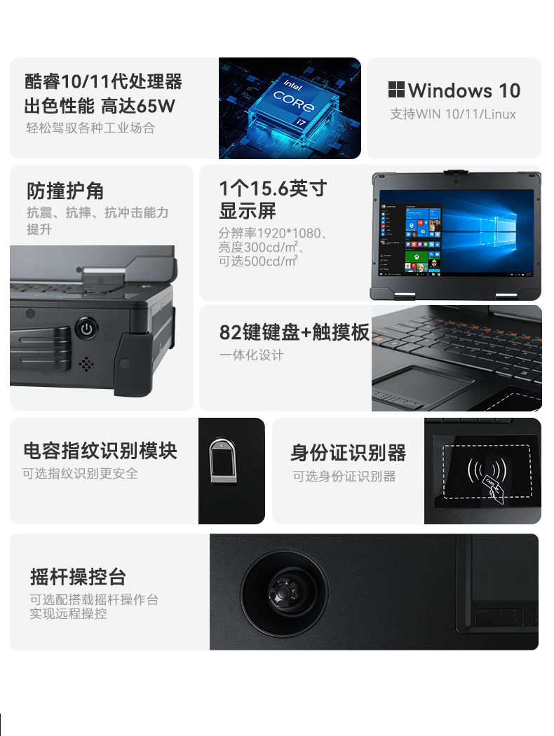 加固移動工作站,三防便攜機,DT-1415CR-Q470.jpg