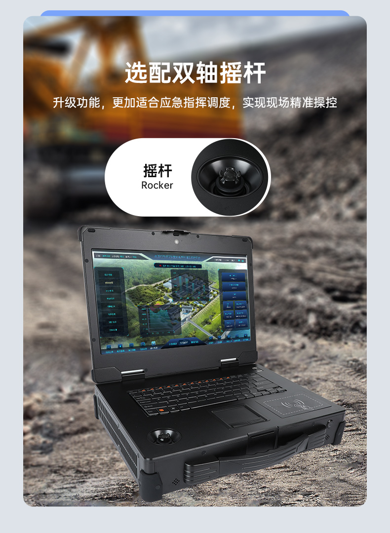 加固移動工作站,三防便攜機,DT-1415CR-Q470.jpg