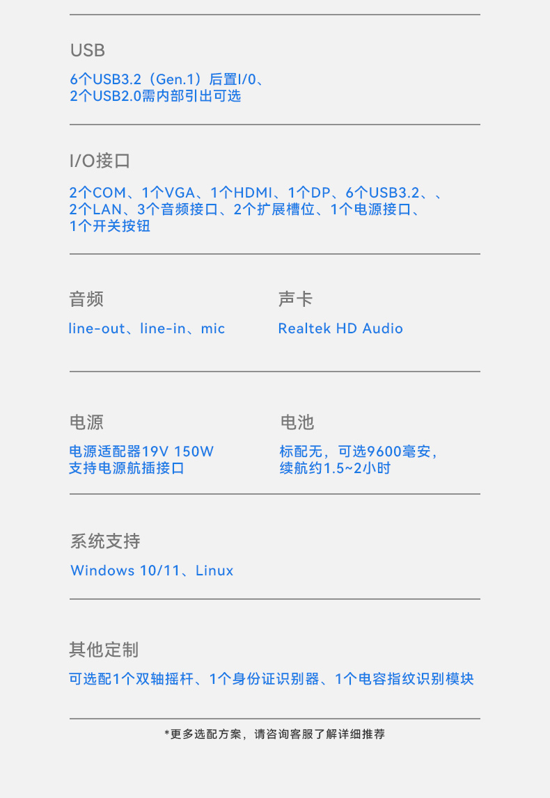 加固移動工作站,三防便攜機,DT-1415CR-Q470.jpg