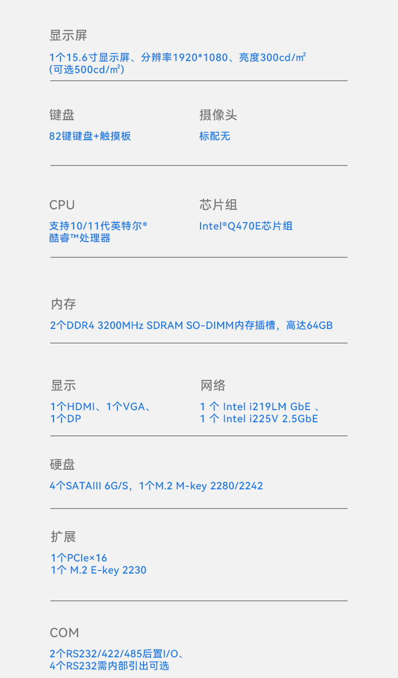 加固移動工作站,三防便攜機,DT-1415CR-Q470.jpg