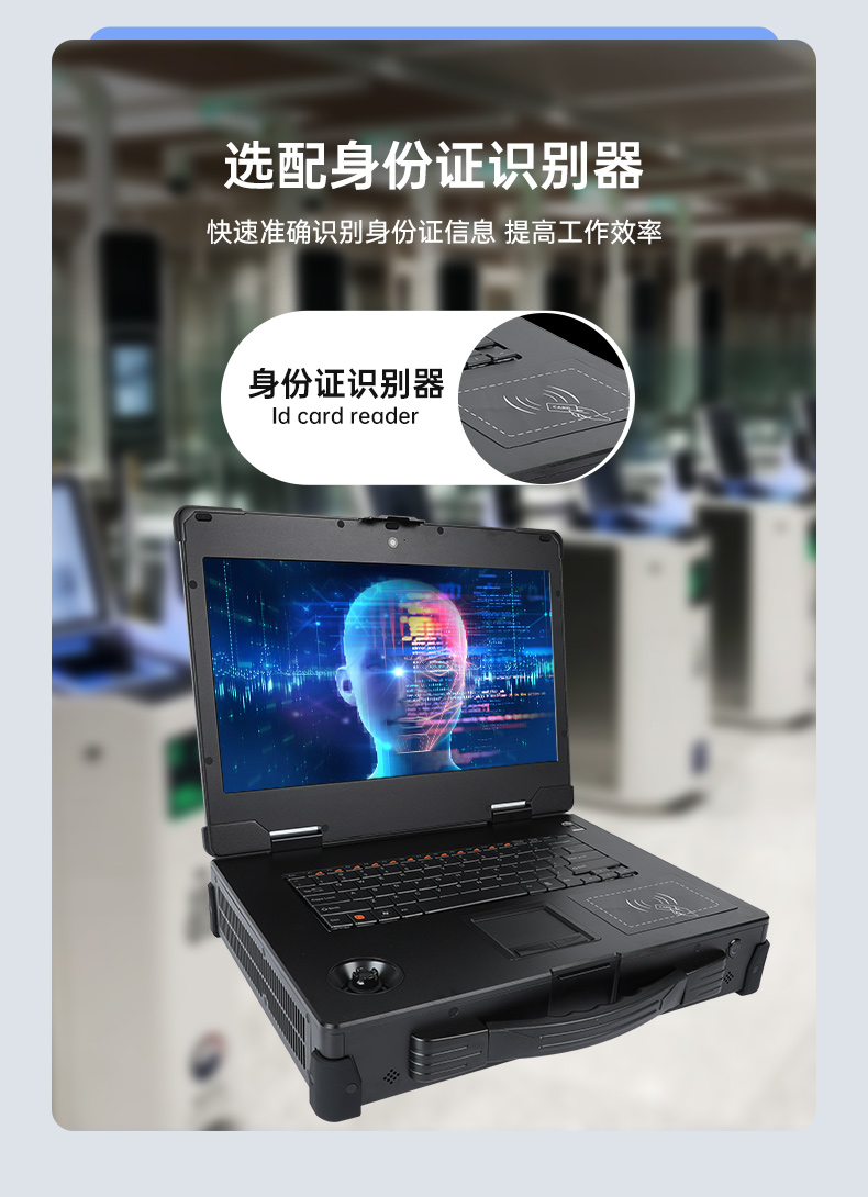 加固移動工作站,三防便攜機,DT-1415CR-Q470.jpg