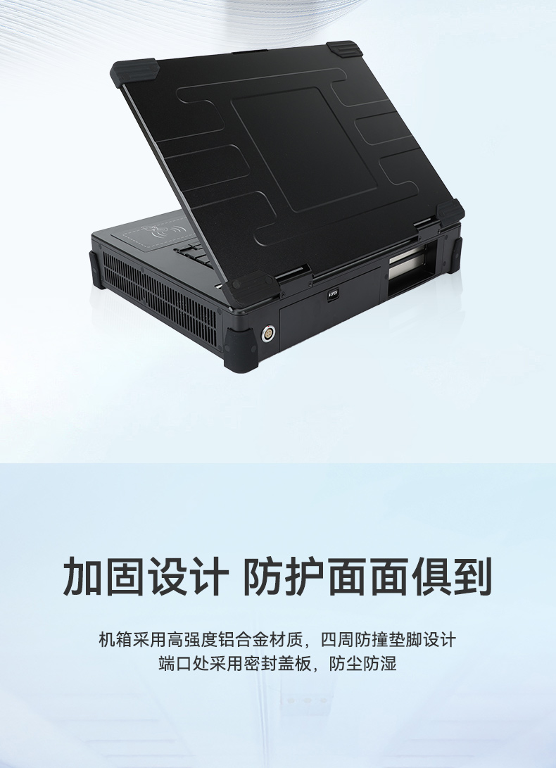 加固移動工作站,三防便攜機,DT-1415CR-Q470.jpg