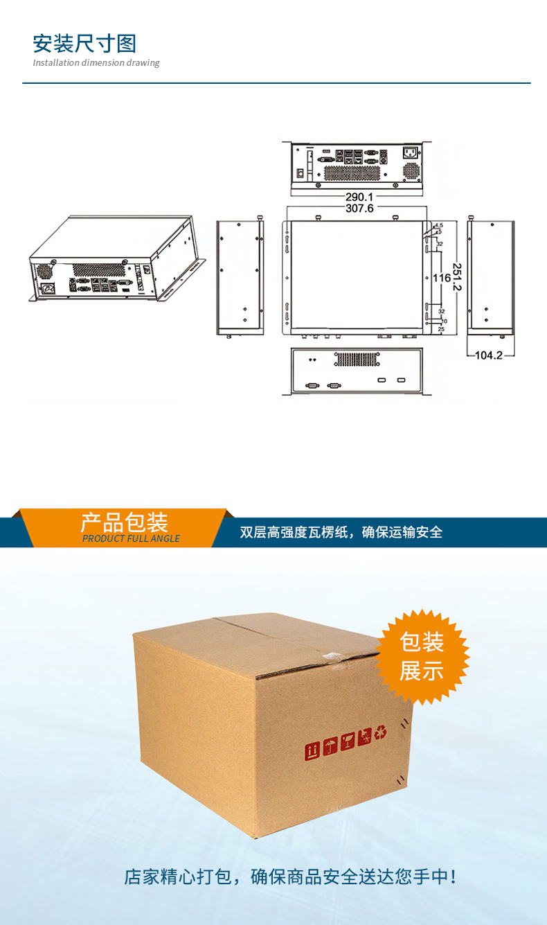 酷睿12代工控機(jī),桌面式工業(yè)電腦,DTB-2102L-BH610MC.jpg