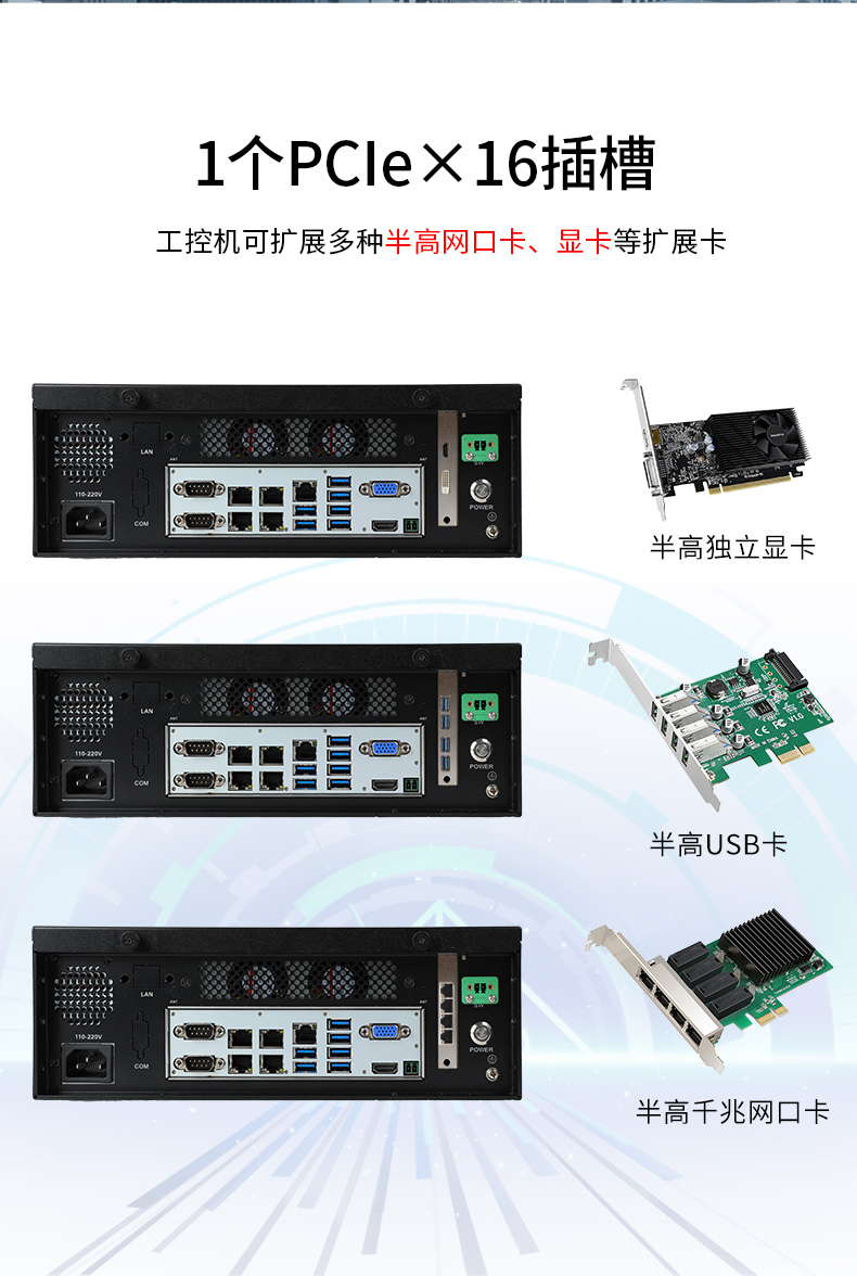 酷睿12代工控機(jī),桌面式工業(yè)電腦,DTB-2102L-BH610MC.jpg