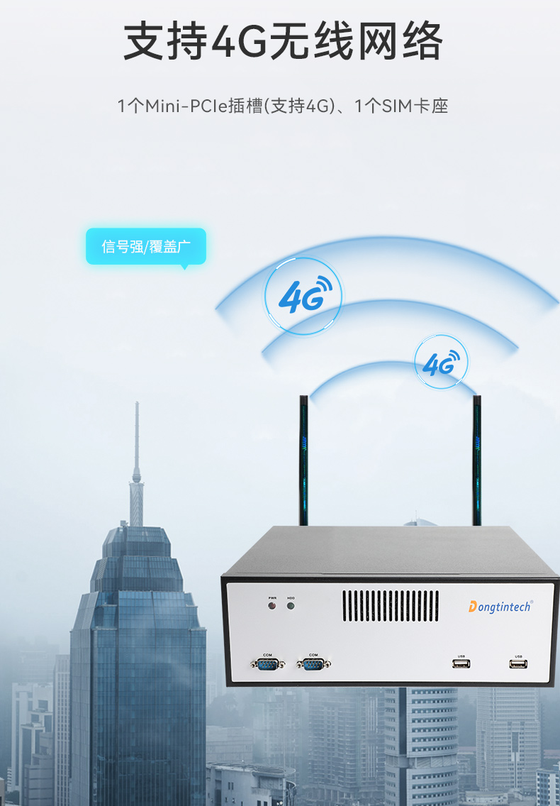 酷睿12代工控機(jī),桌面式工業(yè)電腦,DTB-2102L-BH610MC.jpg
