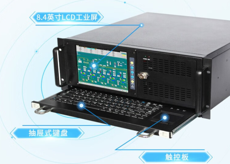 4U工控一體機幫助煤礦行業.png