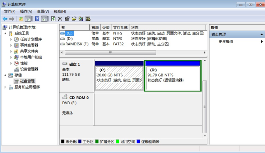 更換硬盤(pán).png