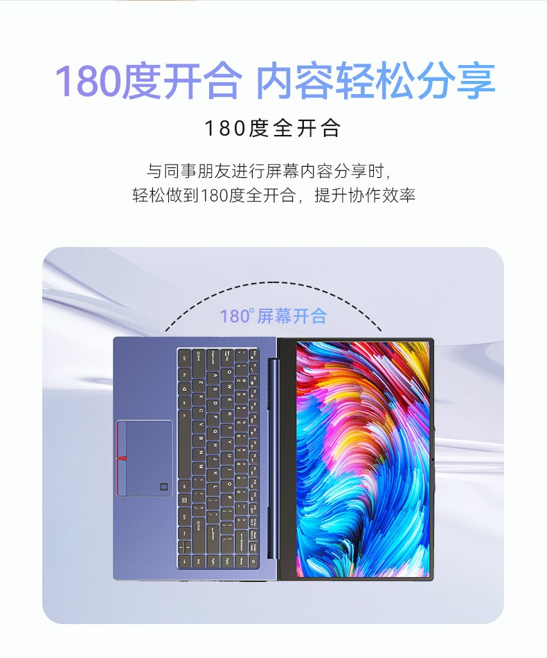 國產筆記本電腦,龍芯3A5000M處理器,DT-S14L4UD.jpg
