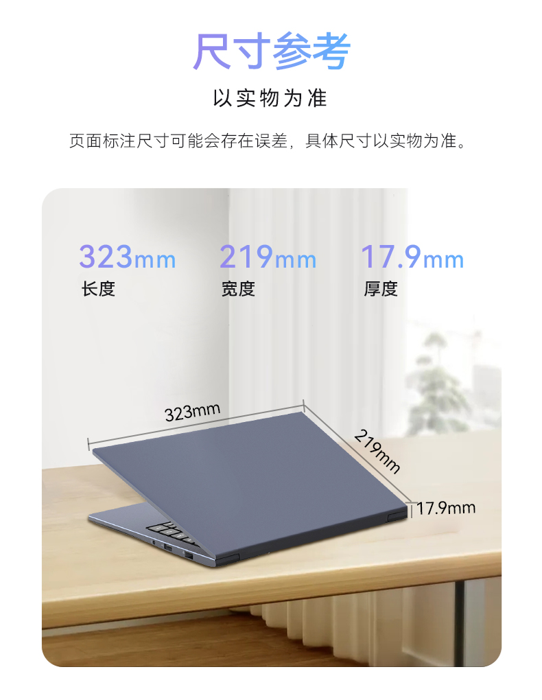 國產筆記本電腦,龍芯3A5000M處理器,DT-S14L4UD.jpg
