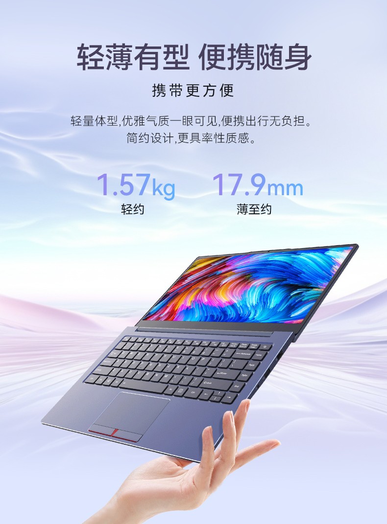 國產筆記本電腦,龍芯3A5000M處理器,DT-S14L4UD.jpg