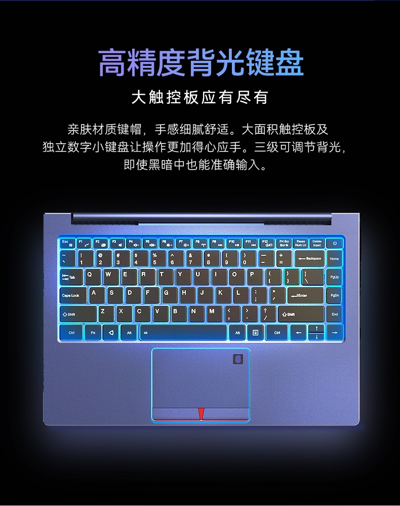 國產筆記本電腦,龍芯3A5000M處理器,DT-S14L4UD.jpg