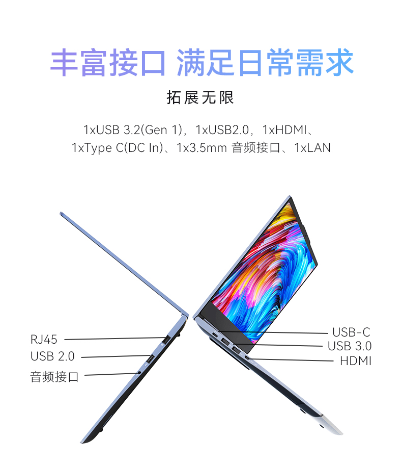 國產筆記本電腦,龍芯3A5000M處理器,DT-S14L4UD.jpg