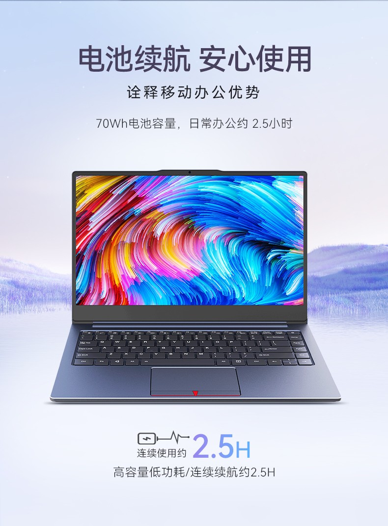 國產筆記本電腦,龍芯3A5000M處理器,DT-S14L4UD.jpg