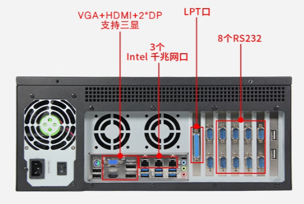工業一體機.png