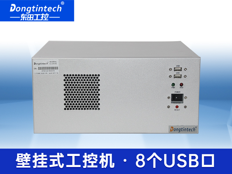 酷睿3代壁掛式工控機 單網口支持雙顯工業服務器電腦 DT-5206-IH61MB