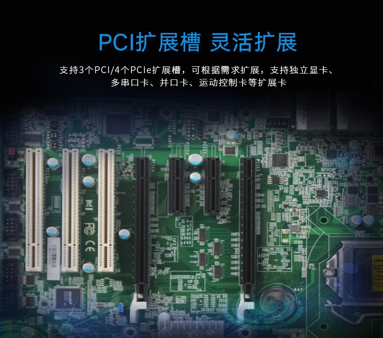 酷睿7代工控機,IPC-610L6串口2網口14USB,DT-610L-ZQ170MA.jpg