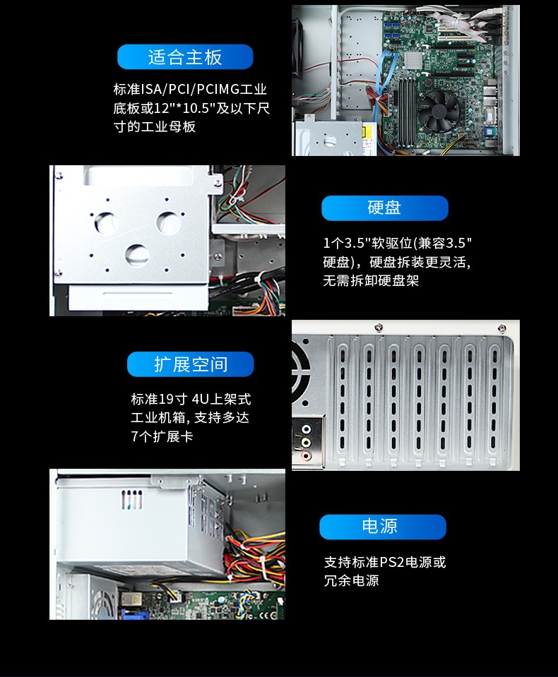 酷睿7代工控機,IPC-610L6串口2網口14USB,DT-610L-ZQ170MA.jpg