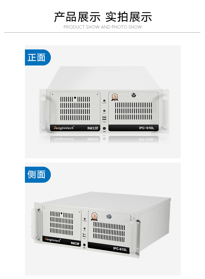 酷睿7代工控機,IPC-610L6串口2網口14USB,DT-610L-ZQ170MA.jpg