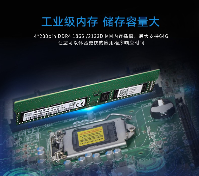 酷睿7代工控機,IPC-610L6串口2網口14USB,DT-610L-ZQ170MA.jpg