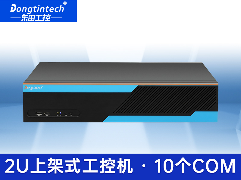 2U多串口短款工控機 三顯工業(yè)服務(wù)器電腦 工控機排行 DT-S2010MB-GH81MC