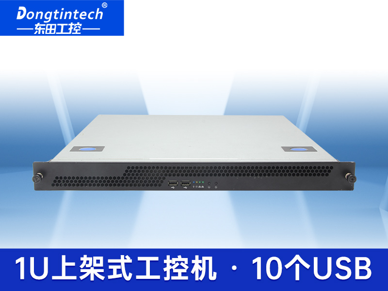 酷睿3代1U標(biāo)準(zhǔn)機(jī)架上架式工控機(jī) 支持雙硬盤(pán)raid可插卡工業(yè)電腦服務(wù)器主機(jī) DT-14502-XH61MB