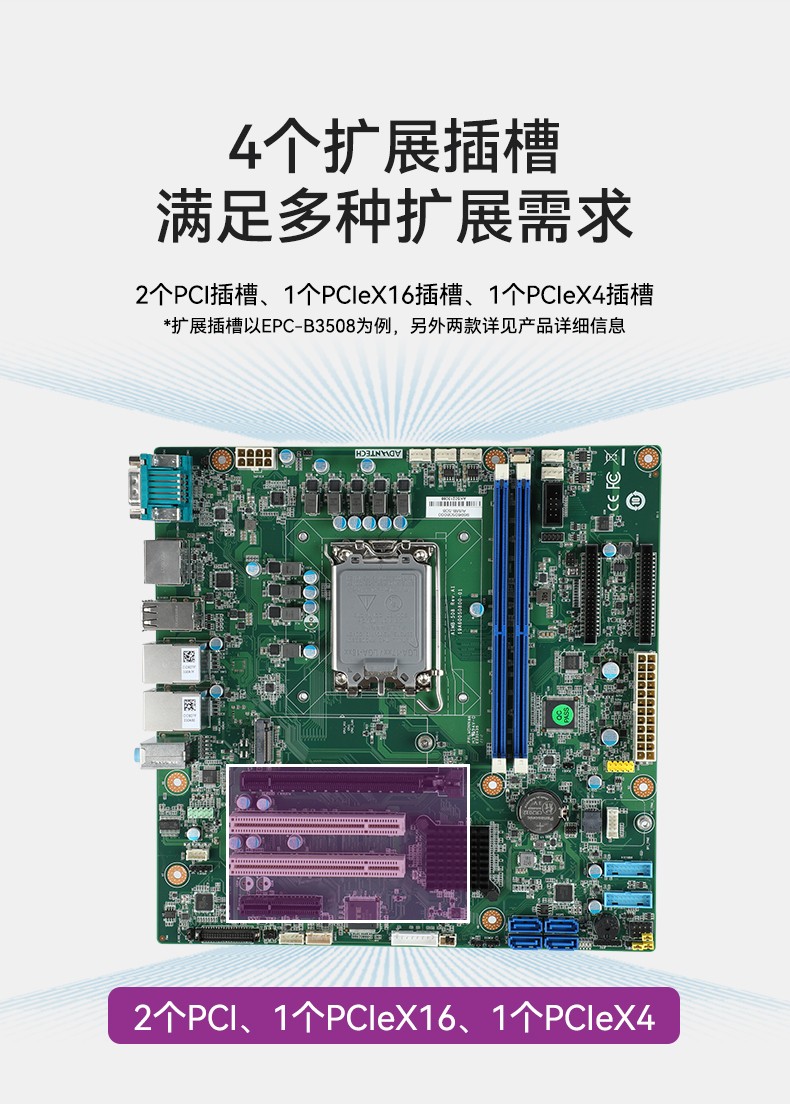 酷睿2/3代研華嵌入式工控機,工業電腦|EPC-B3501.jpg