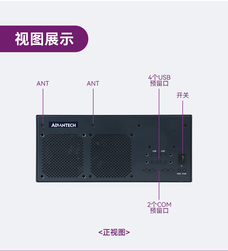 酷睿2/3代研華嵌入式工控機,工業電腦|EPC-B3501.jpg