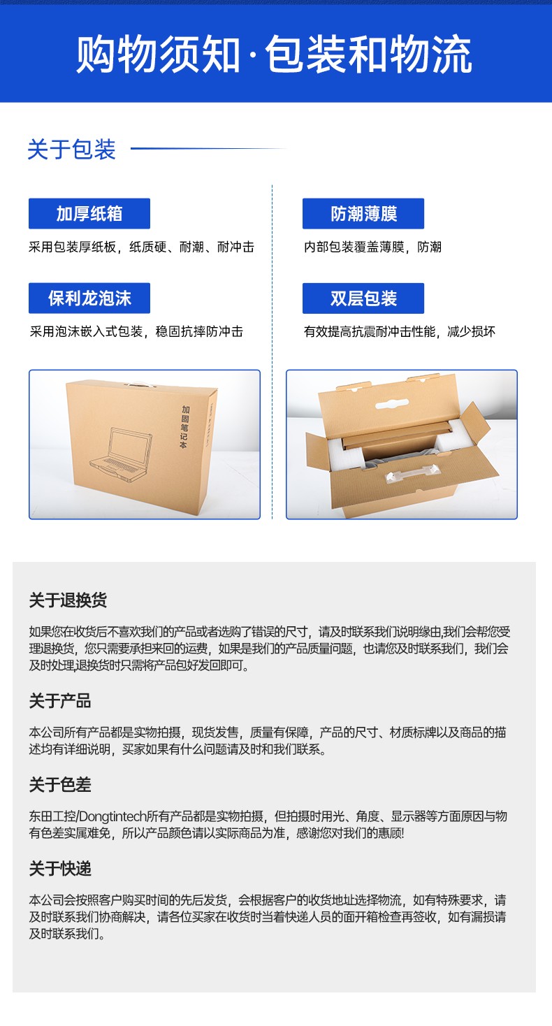 酷睿2/3代研華嵌入式工控機,工業電腦|EPC-B3501.jpg