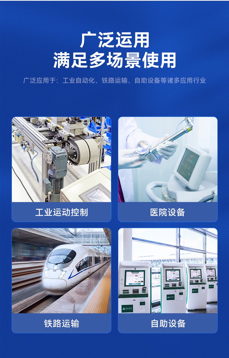 酷睿2/3代研華嵌入式工控機,工業電腦|EPC-B3501.jpg