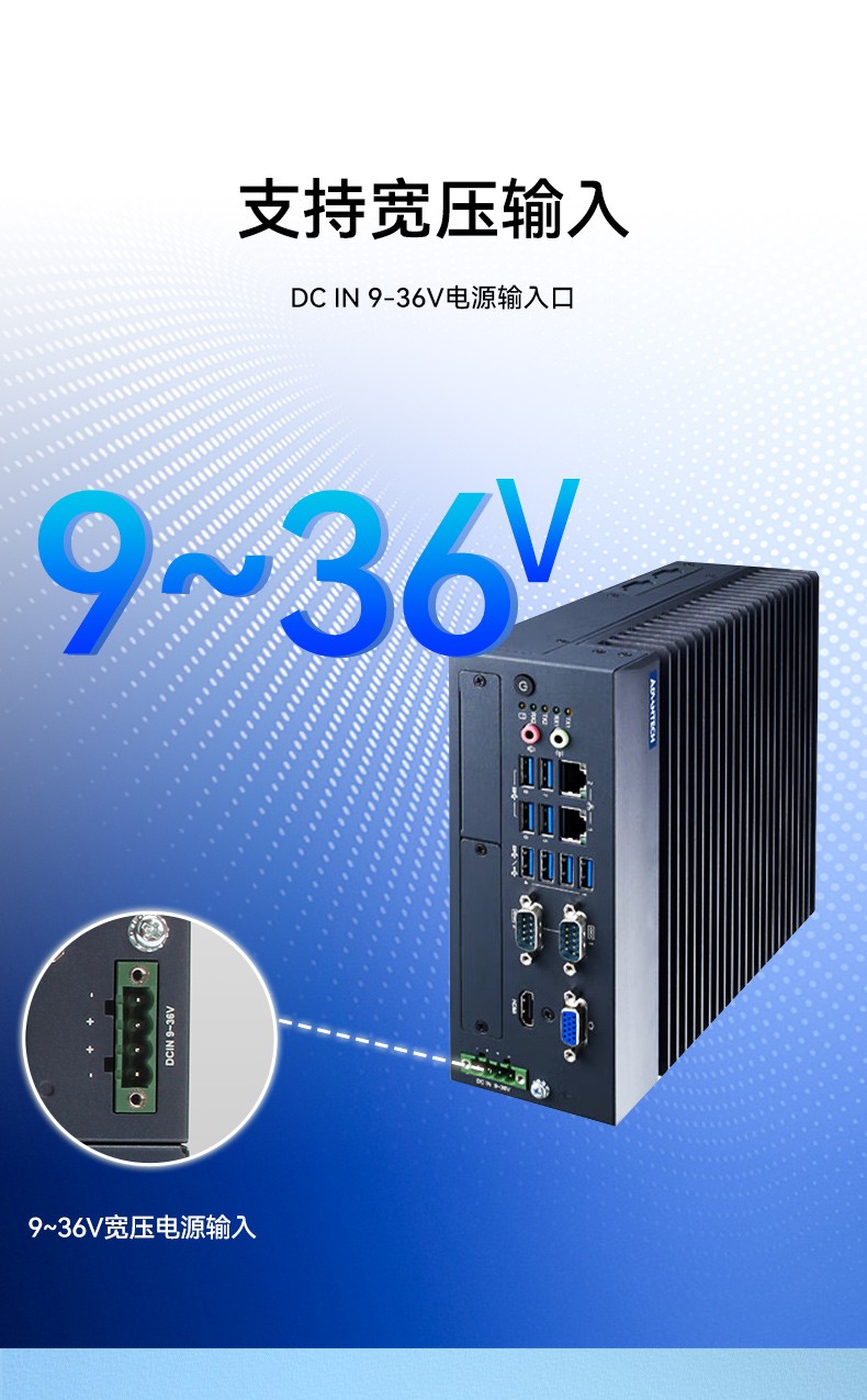 酷睿10代研華原裝工控機(jī),422/485工控電腦,MIC-770W-20A1.jpg