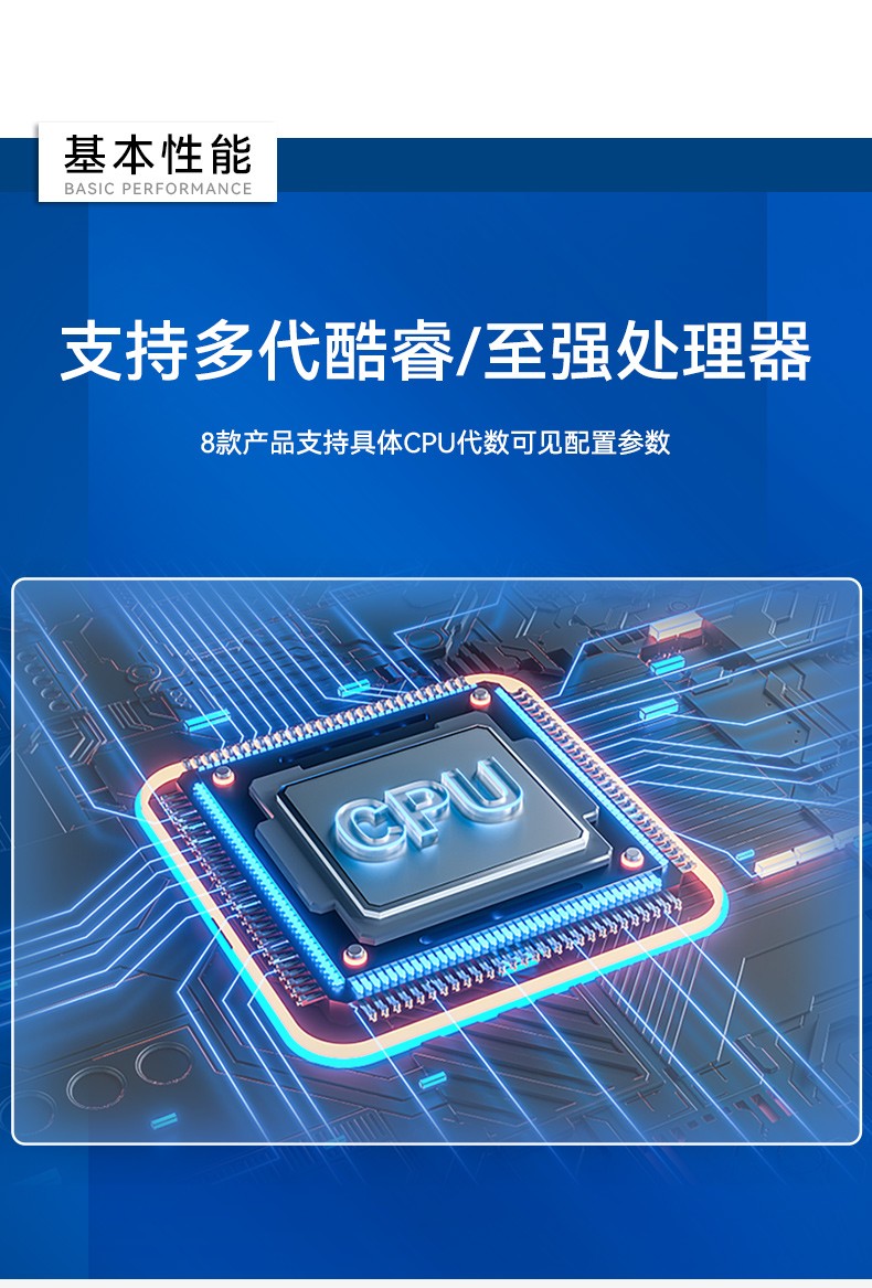 酷睿12/13代研華原裝工控機(jī),寬溫工控服務(wù)器,MIC-770V3W-00A1.jpg