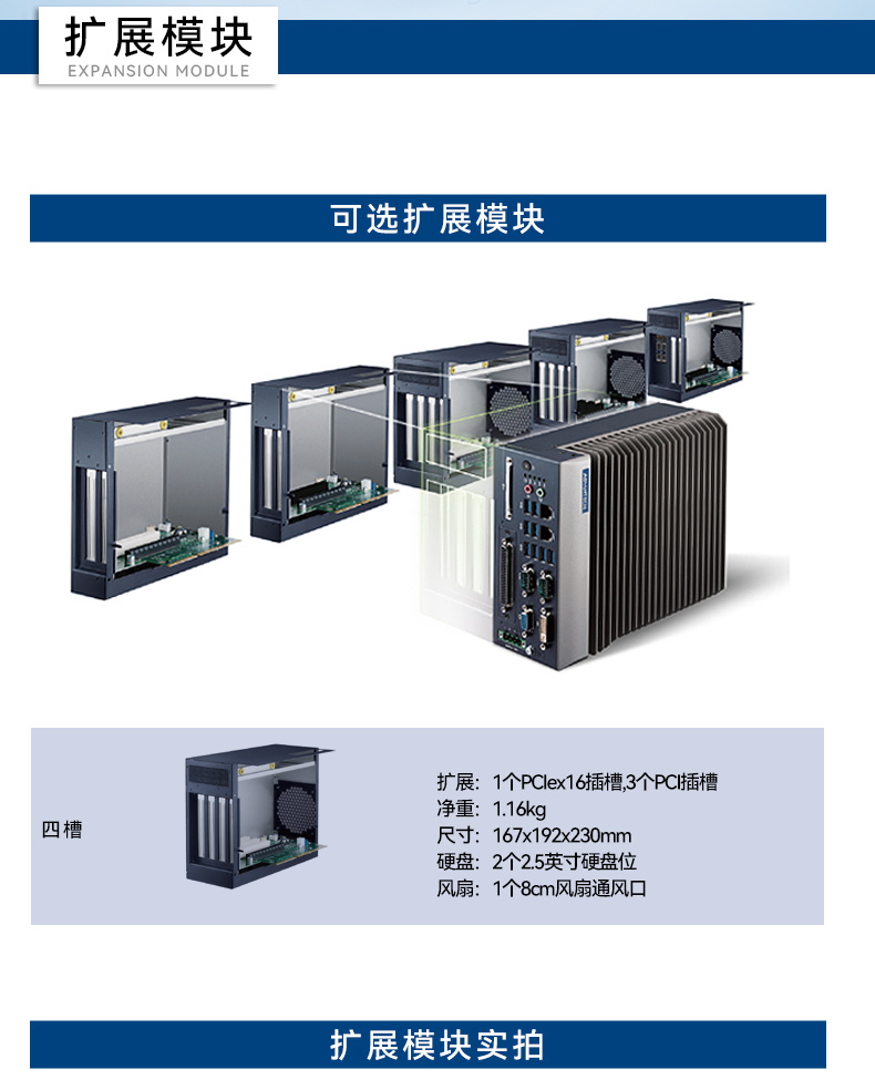 酷睿12/13代研華原裝工控機(jī),寬溫工控服務(wù)器,MIC-770V3W-00A1.jpg