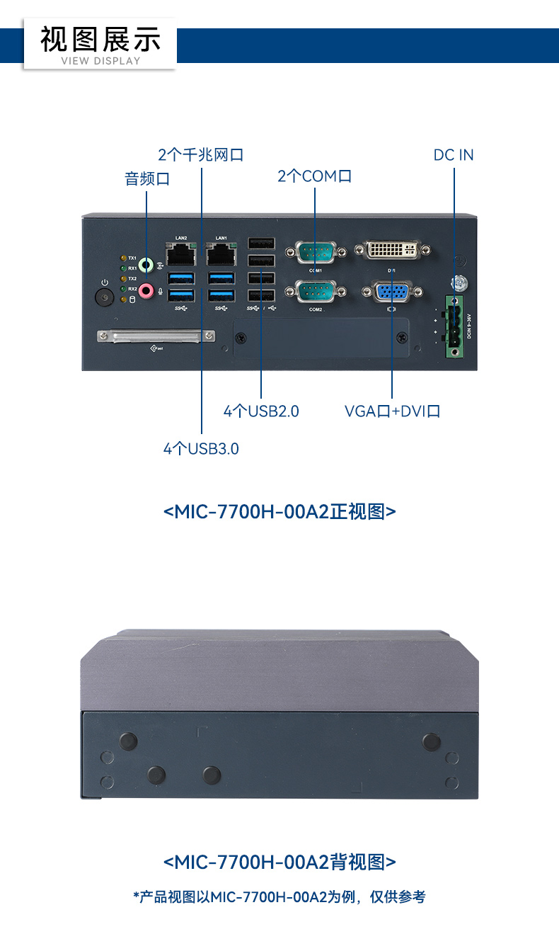 酷睿12/13代研華原裝工控機(jī),寬溫工控服務(wù)器,MIC-770V3W-00A1.jpg