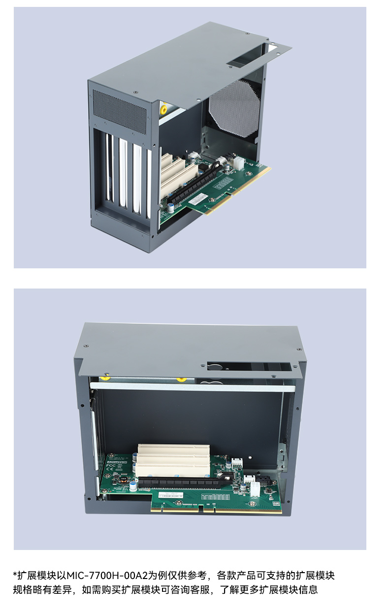 酷睿12/13代研華原裝工控機(jī),寬溫工控服務(wù)器,MIC-770V3W-00A1.jpg