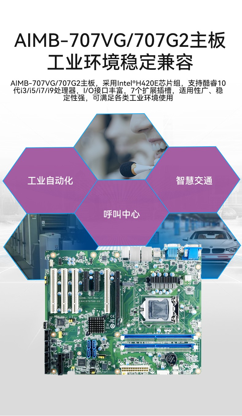 研華機箱4U工控機,智能制造工業自動化電腦,IPC-610L-708G2.jpg