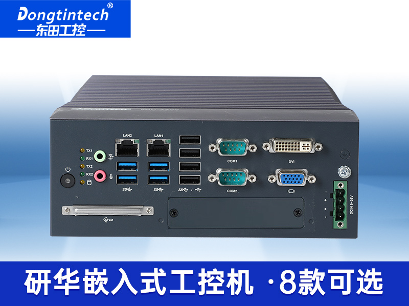 酷睿6/7代研華工控機|研華工業電腦主機|MIC-7700H-00A2